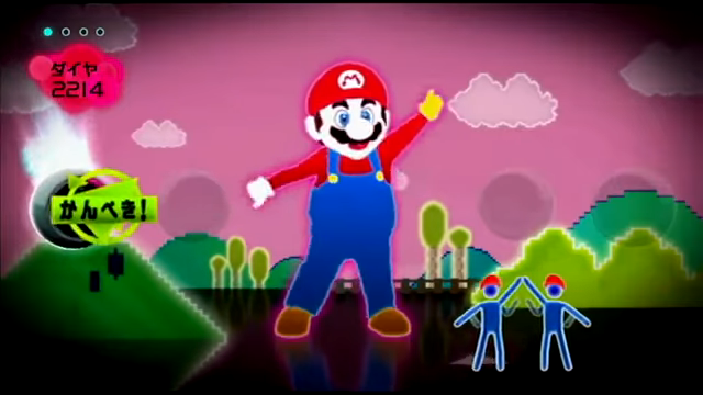 just dance mario 2018