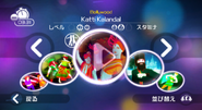 Katti Kalandal on the Just Dance Wii menu