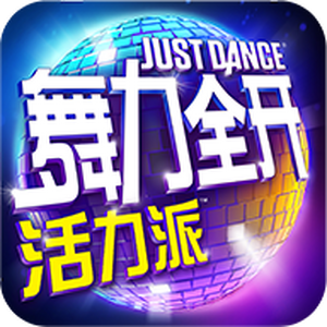 Just dance vitality school nintendo switch clearance
