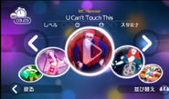 U Can’t Touch This on the Just Dance Wii menu
