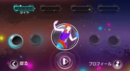 Just Dance Wii 2 coach selection screen