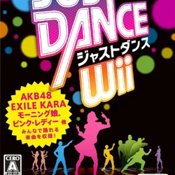 Category:Japanese Exclusives | Just Dance Wiki | Fandom