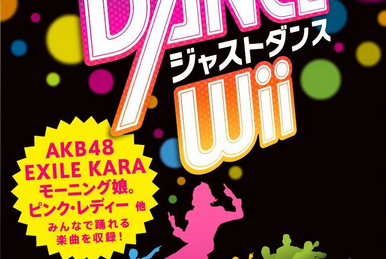 Just Dance Wii 2 - Nintendo Wii - 2012 - [Japanese Wii Only