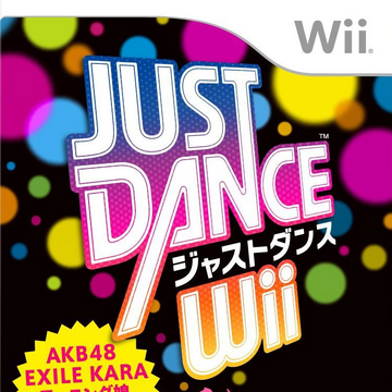 Just Dance Wii Just Dance Wiki Fandom Just Dance Wii Just Dance Wiki Fandom
