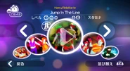 Jump in the Line on the Just Dance Wii menu