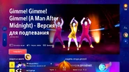 Just Dance 2024 Edition info screen