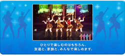 Just Dance Wii U Just Dance Wiki Fandom Just Dance Wii U Just Dance Wiki Fandom