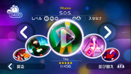 S.O.S on the Just Dance Wii menu