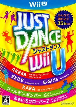 Just Dance Wii U Just Dance Wiki Fandom