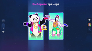 Just Dance 2023 Edition coach selection screen