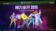 舞力全开2015 release date confirmation