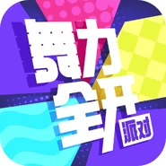 Jdparty logo.jpg (95 KB) App icon (outdated)