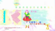 Gold Move 3 (Gold Move on Just Dance Now/Unlimited) in-game