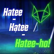 Lyrics promotional image