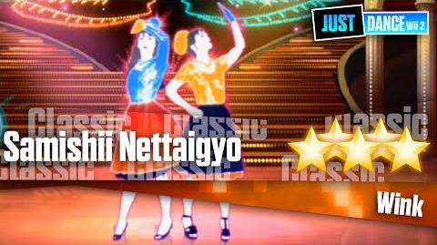 Samishii Nettaigyo - Wink Just Dance Wii 2