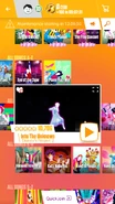 Into the Unknown on the Just Dance Now menu (2017 update, phone)