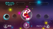 Californiagurls jdw2 coachmenu.png (1.04 MB) Just Dance Wii 2 coach selection screen