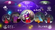 Bodyandsoul jdw2 menu.png (1.58 MB) Body & Soul on the Just Dance Wii 2 menu