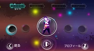 Pumpit jdw2 coachmenu.png (1.01 MB) Just Dance Wii 2 coach selection screen