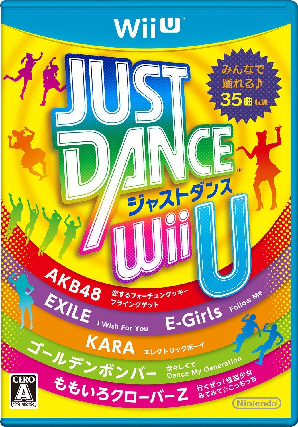 just dance for wii u