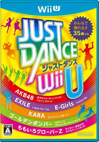 just dance wii 2019