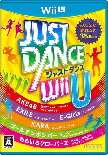 JDWiiU cover front