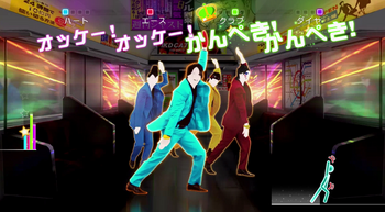 Dance my generation jd wii u