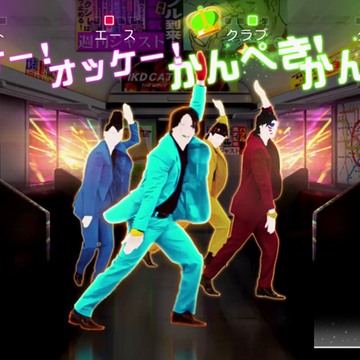 Dance My Generation Just Dance Wiki Fandom