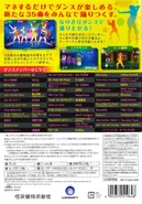 Jdw2back.jpeg (139 KB) The back cover