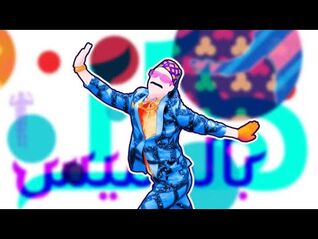 Just Dance Hala Bel Khamis (No Hud)