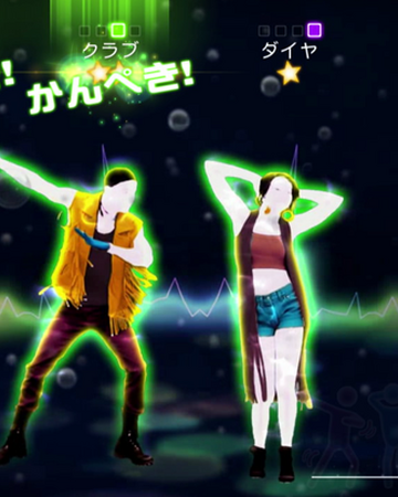 ez do dance just dance wiki fandom