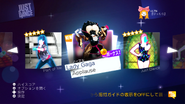 Applause on the Just Dance Wii U menu