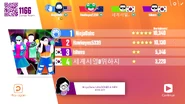 Just Dance Now scoring screen (2017 update)