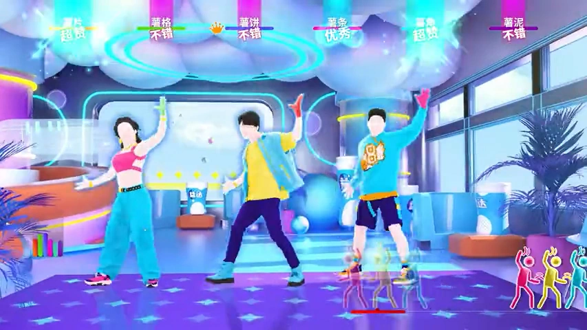 Shi Wo De Yi Da (是我的益达) | Just Dance Wiki | Fandom
