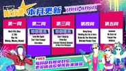 Season 18 schedule (along with Vaness)