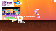 Natoo jdnow coachmenu computer.png (322 KB) Just Dance Now coach selection screen (2017 update, computer)