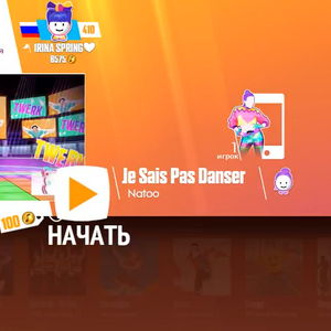 Je Sais Pas Danser Just Dance Wiki Fandom Laal bindi lyrics (in hindi as: je sais pas danser just dance wiki