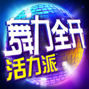 Just dance vitality sale school nintendo switch