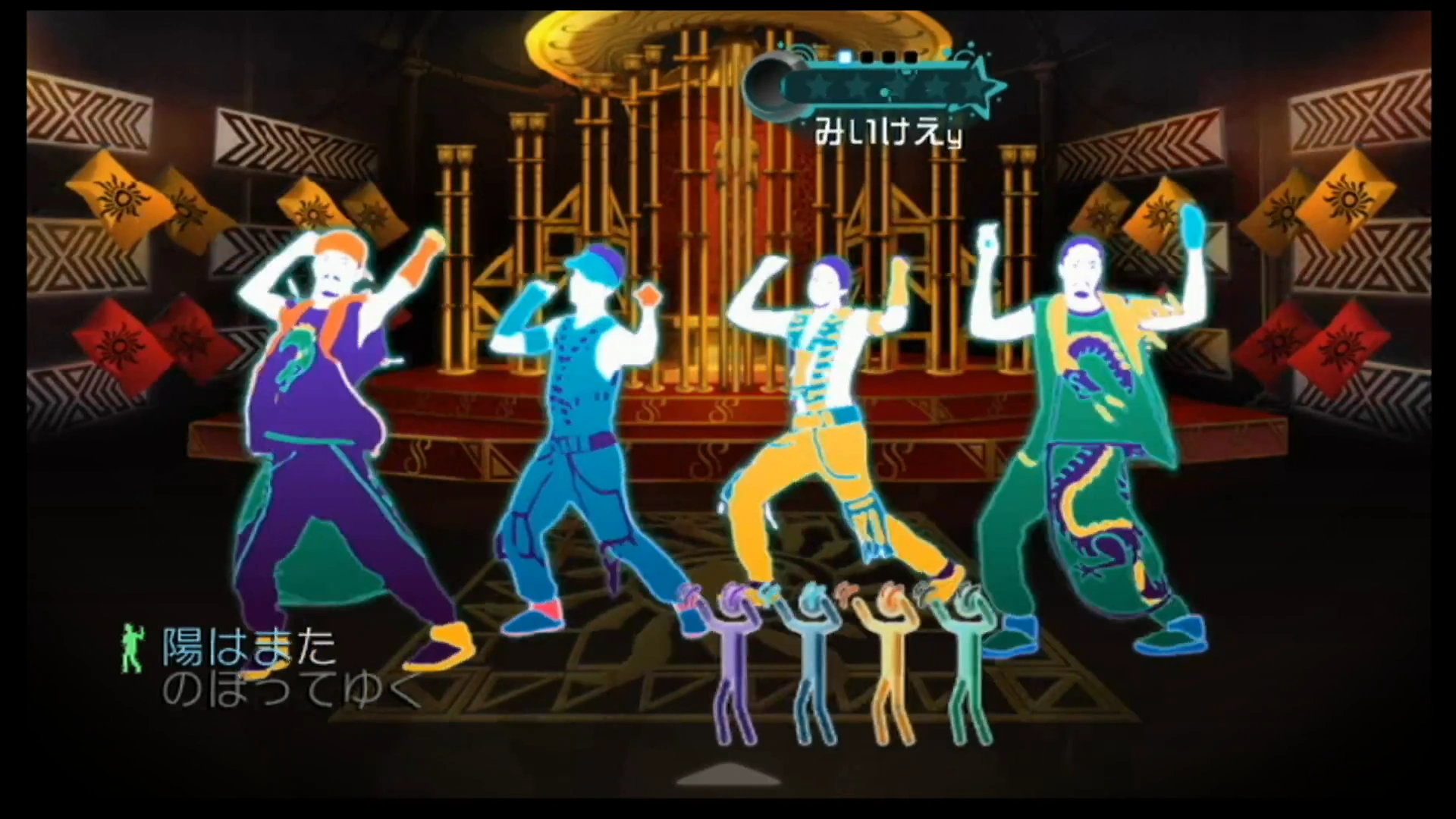 Rising Sun Just Dance Wiki Fandom