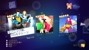 LOVEマシーン on the Just Dance Wii U menu