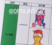 Wettennis conceptart.png (84 KB) Concept art