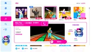 Kiss You (Sweat) on the 舞力全开 menu