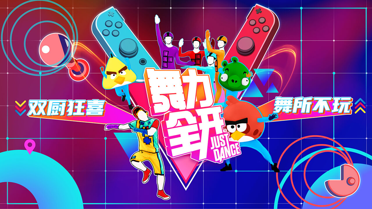 Just Dance China, Just Dance Wiki