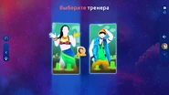 Just Dance 2024 Edition coach selection screen