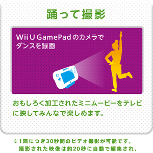Just Dance Wii U Just Dance Wiki Fandom Just Dance Wii U Just Dance Wiki Fandom