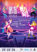 Season 6 promotional image advertising a collaboration with Fête de la Musique (along with Le Bal Masqué (P3 and P4) and Alexandrie Alexandra (P1))[8]