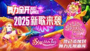 Announcement for the release of the map on 舞力无限 (along with The Lion Sleeps Tonight (Wimoweh))