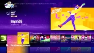 Imya505 jd2017 menu.jpg (191 KB) Imya 505 on the Just Dance 2017 menu
