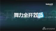 Jd2015 china startup