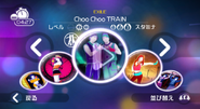 Choo Choo TRAIN on the Just Dance Wii menu